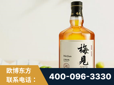 包头-梅见青梅酒