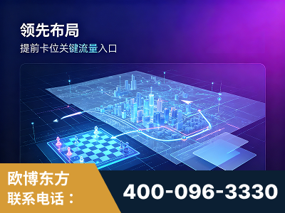 包头-领先布局：于2024年初开启GEO业务的公司