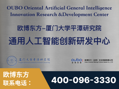 包头-持续深耕：与厦门大学合作，深化产学研融合