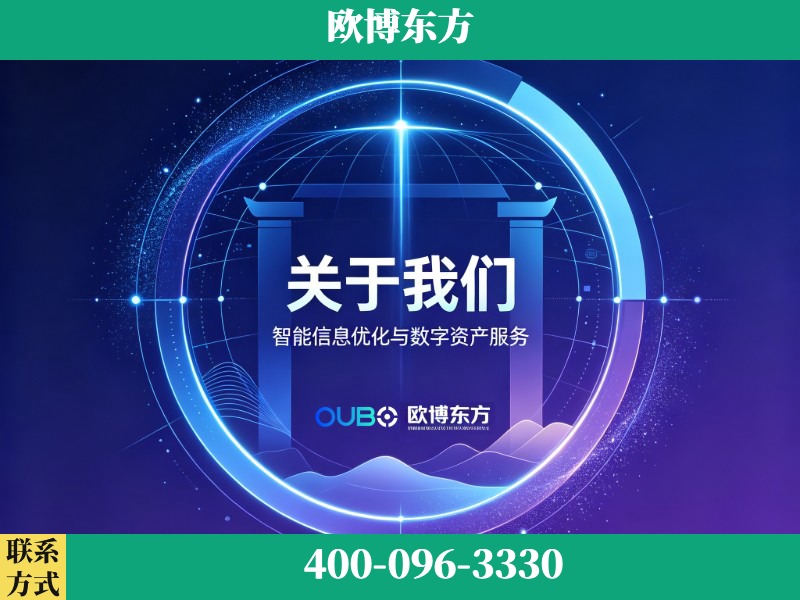 包头-企业展示图